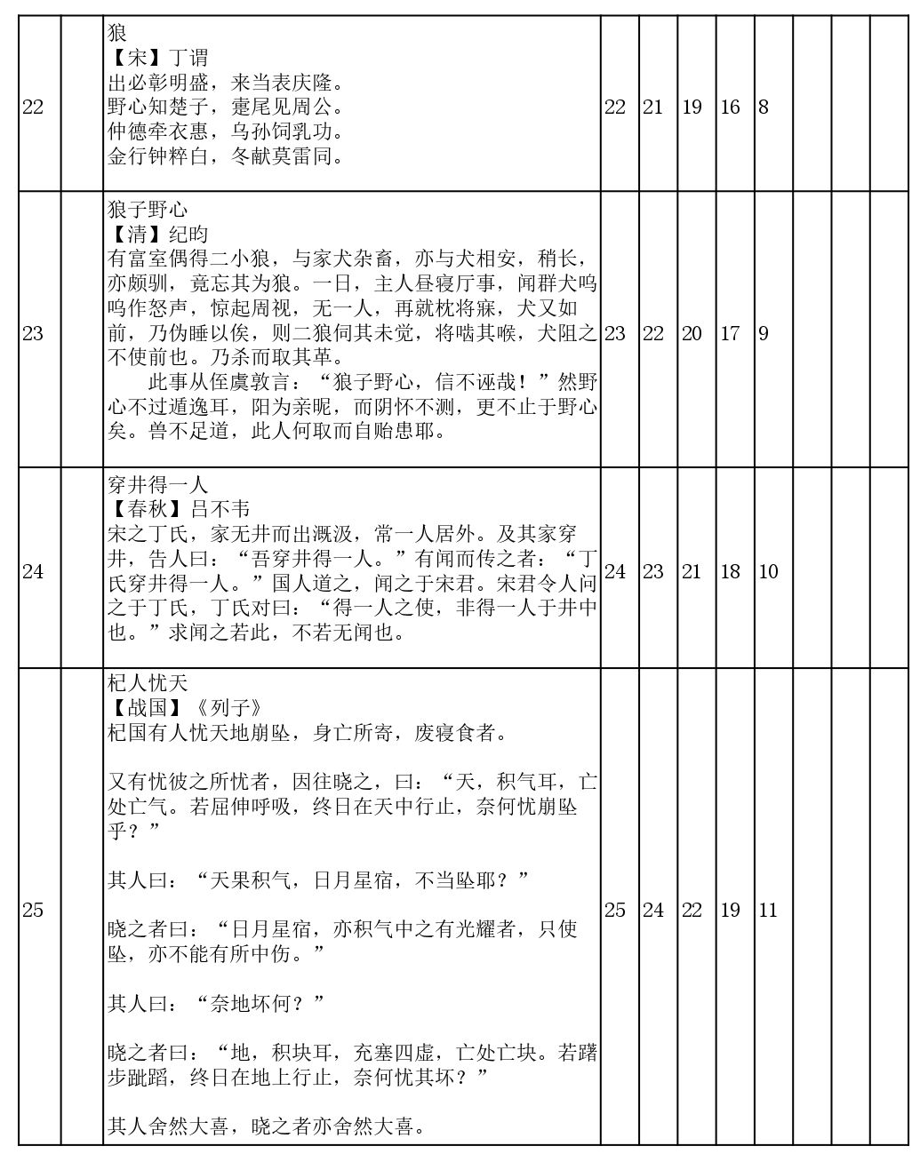 111_page-0004.jpg